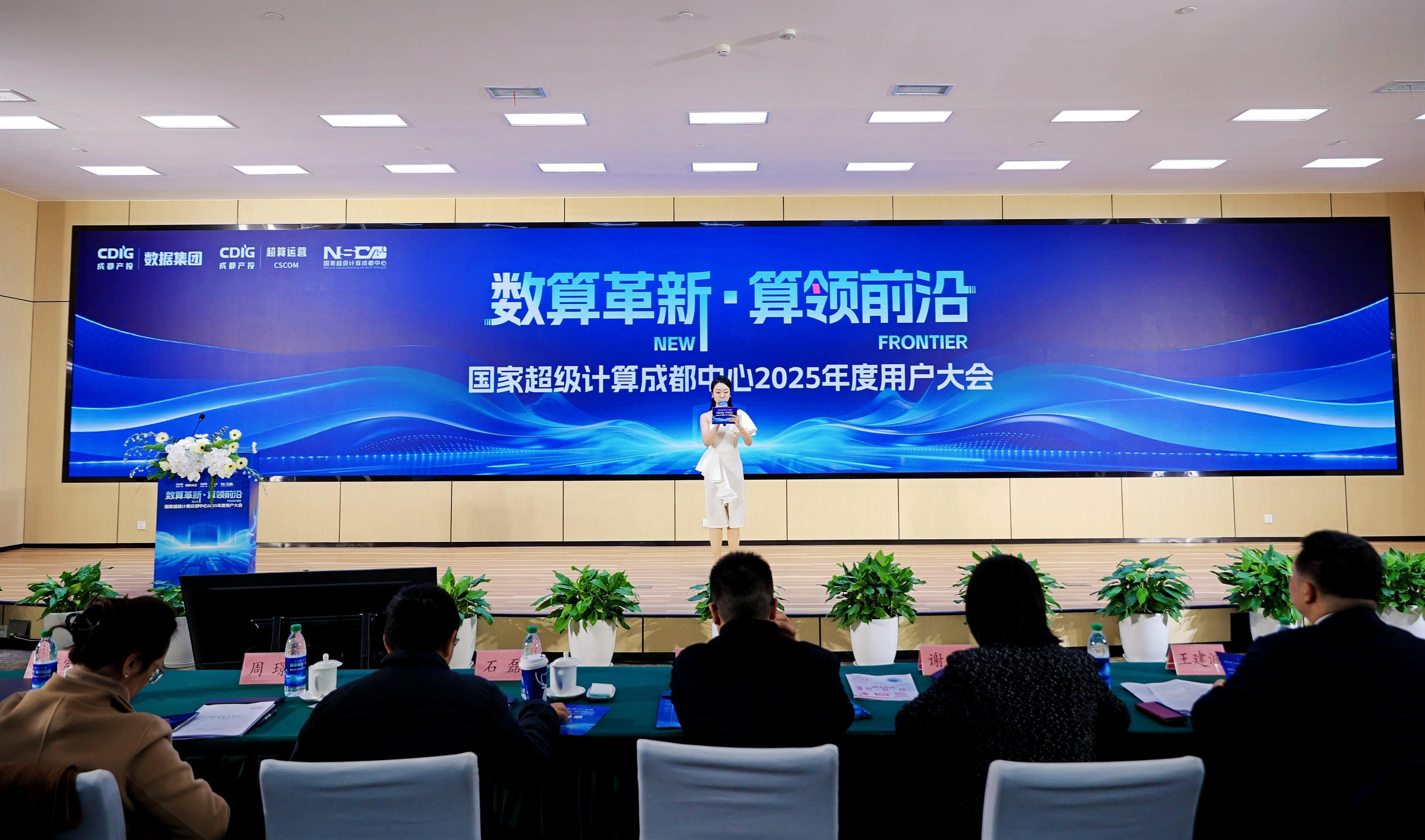 要闻丨XPJ官网科技应邀出席国度超算成都中心2025用户大会，展示脊柱手术机械人新突破